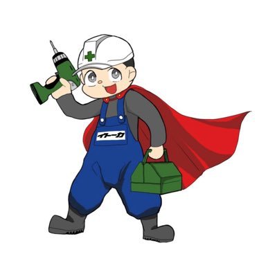 itoka0218's profile picture. 滋賀県高島市にあるイトーカ商店です🛠️ 建築資材・工具・作業服など幅広く取り揃え！ 広い駐車場完備！ 各種クレジットカード、キャッシュレス決済にも対応！ 配達地域内の配達も承ります🚚💭一般のお客様も大歓迎！【営業時間】7:00～19:30(冬季19:00まで) 【定休日】日曜日【TEL】0740-32-0218