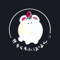 にこ^^✌️ハンドメイドと絵日記 (@poyo_poyo_05) 's Twitter Profile Photo にこ^^✌️ハンドメイドと絵日記 (@poyo_poyo_05) 's Twitter Profile Photo
