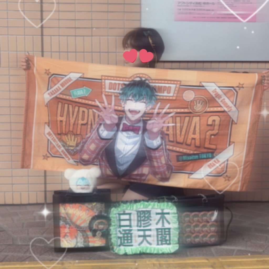 20↑同担他担welcome どつ本を応援しはじめてから人生変わった。ヒプマイ縁-ENISHI-に感謝して😊最推し簓 2二郎 3空却 仲良くしてちょーだい🤲´- ワールドトリガーも好きです😘
