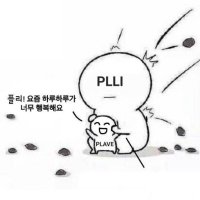단이🤍 (@dan2_02) 's Twitter Profile
