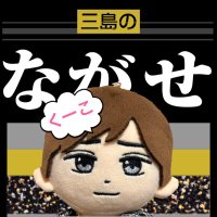 くーこ (@kp_57nagachan) 's Twitter Profile Photo くーこ (@kp_57nagachan) 's Twitter Profile Photo