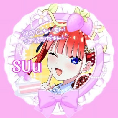 🦋💜 𝕊𝕌𝕦 💙🎧オタ活で金欠中さんのプロフィール画像