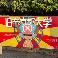 とんけ (@otnek_100) 's Twitter Profile