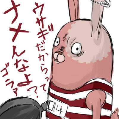 You_8022's profile picture. 元長尾/元菅生/元高専/社会人/機械工学科卒/元ロボコンニスト/赤い集団/...