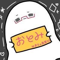 おとみ🔮🎞/💎🦈/カロリスナー (@sacra_snow) 's Twitter Profile Photo おとみ🔮🎞/💎🦈/カロリスナー (@sacra_snow) 's Twitter Profile Photo