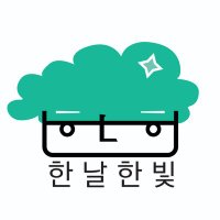 ์นดํ ํ๋ ํ๋น (ํ๋์์นด/ํ๋์์ผ์นดํ/์์ผ์นดํ๋๊ด/์ ์๋๊ด) (@1day1light1) 's Twitter Profile Photo ์นดํ ํ๋ ํ๋น (ํ๋์์นด/ํ๋์์ผ์นดํ/์์ผ์นดํ๋๊ด/์ ์๋๊ด) (@1day1light1) 's Twitter Profile Photo