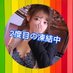 綾瀬あやめ⚠️再凍結中⚠️ @OLピンコレ (@olpk_ayame) Twitter profile photo 綾瀬あやめ⚠️再凍結中⚠️ @OLピンコレ (@olpk_ayame) Twitter profile photo