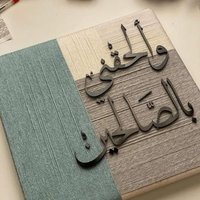 dr. Shereen Mohammad (@omabdullah71375) 's Twitter Profile