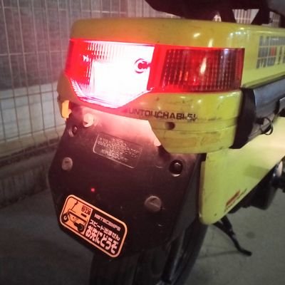 shatiku0's profile picture. 偽角目14インチカブ 
ミニベロカブ 
ディオコンポ 
カーボンボディのモトコンポ 
ディオスカ  
N-BOX 660Lコーディネートスタイル 
アラフィフ♂の京都人どす。