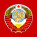 【公式】ソヴィエト社会主義人民共和国 国防省 (@watercolor0659) Twitter profile photo 【公式】ソヴィエト社会主義人民共和国 国防省 (@watercolor0659) Twitter profile photo