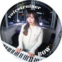 𝐁𝐎𝐖@ボイストレーナー/ボイトレ/名古屋 (@vo_bow) 's Twitter Profile