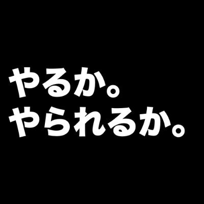 yaruyarachannel's profile picture. SIer・コンサル・外資ITの会社員が発信しているIT系のYouTuberです。楽しく・面白く・分かりやすくをモットーに、ITに興味のある学生、社会人向けの動画を作っています。（例：ITパスポート・基本情報・応用情報・高度情報・クラウド・生成AIなど）
