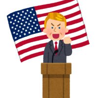 トランプ大統領 ニュース配信 (@zmediatrump) 's Twitter Profile Photo トランプ大統領 ニュース配信 (@zmediatrump) 's Twitter Profile Photo
