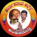 Sharanu K (@sharanu59697363) Twitter profile photo