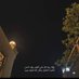 غدغوده (@ghadare97059569) Twitter profile photo غدغوده (@ghadare97059569) Twitter profile photo
