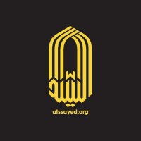السيّد (رض) (@maqamalsayed) 's Twitter Profile