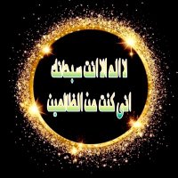 صدقه جاريه لجميع مرضى موتانا وموتى المسلمين (@azlmf1234) Twitter profile photo