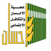 جمعية الإحـسان والتكافل الإجتماعي بمكة ehsanmakka@ (@ehsanmakkah) 's Twitter Profile