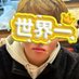 伝説のスタッフはっしーFor池袋ちゃんこ (@oregachanko0120) Twitter profile photo 伝説のスタッフはっしーFor池袋ちゃんこ (@oregachanko0120) Twitter profile photo