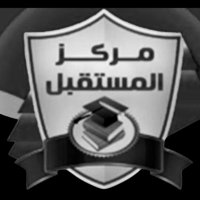 مركز المستقبل لخدمات البحث العلمي وتفريغ صوتيات (@malmstqbl94) 's Twitter Profile