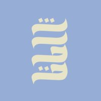 شروق | Graphic Designer (@sha95_studio) 's Twitter Profile Photo