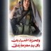 asd asad (@alkelani_k74155) Twitter profile photo asd asad (@alkelani_k74155) Twitter profile photo
