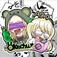 🐰おてつ🐰【A9r0】【きぃ惡】🏩 (@otetsu0512) 's Twitter Profile Photo 🐰おてつ🐰【A9r0】【きぃ惡】🏩 (@otetsu0512) 's Twitter Profile Photo