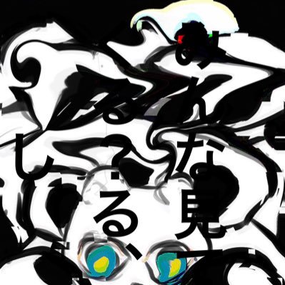 茶臼わこさんのプロフィール画像