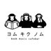ヨムキクノム【book /music /bar】 (@yomukiku_musit) Twitter profile photo ヨムキクノム【book /music /bar】 (@yomukiku_musit) Twitter profile photo