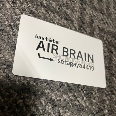 AIR BRAIN 松蔭神社 bar airbrain02@gmail.com 松蔭神社のROCKでPUNKでPOPでCRAZYなBAR