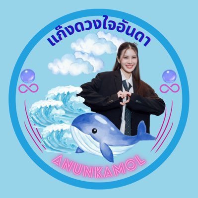 @Anunta1104
