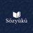 Söz Yükü