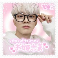 Natsu ナツ (@jukyuisme) 's Twitter Profile
