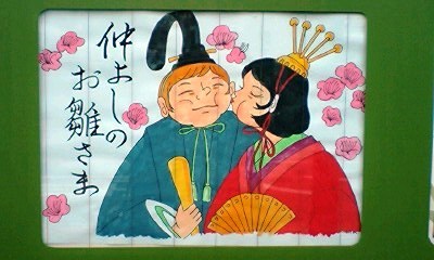 palpalpapa's profile picture. 定年になり、自宅の仙台に戻ってきました。此れから年金受給まで仕事に家庭菜園の日々をおくります。
孫娘と孫息子のジイジを拝命しました。