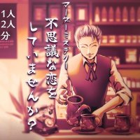 四槓子狙いの中(中兄) (@madao030303) 's Twitter Profile Photo 四槓子狙いの中(中兄) (@madao030303) 's Twitter Profile Photo