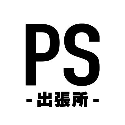 アニメやゲーム作品を中心としたキャラクターコンテンツのオリジナルグッズやコラボグッズを販売する『PremiumShop』のポップアップ店アカウント。
・総合 @PremiumShopinfo
・原宿店 @PS_in_Laforet
・大阪店 @PS_PremiumShop
・WEB通販 @premiumstore_jp