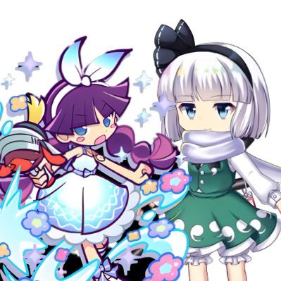 無言フォロー失礼します!!東方LW &ぷよクエ垢を作りました!ぜひフォローお願いします!! やっているゲームは東方ロスワ、太鼓の達人、ぷよクエ、ポケGOなど色々やってます!! ぜひ仲良くしてくれると嬉しいです!! @nu5X3JRq1yRIOfl ←本垢です!