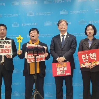 되돌아보고쓰다-가난한이들을위한민주주의 저자입니다. 진보와 개혁을 위한 사회분석가도 좋지만, 민생문제 해결위해 노력하는 이웃시민이면 더 좋겠네요~ 억울함 없는 사회, 사람과 노동이 존중받는 사회가 좋은 사회! 정당-NGO-노조-공정언론 활성화로 더강하고 더좋은 민주주의 만들어가요.
