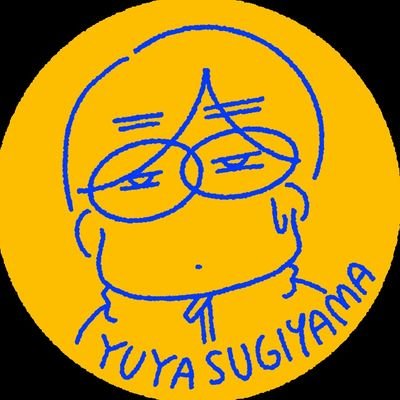 杉山さんのプロフィール画像