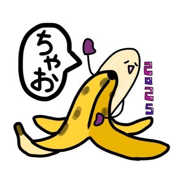 ♡福岡/麻雀.マイクラPe.チョコランSp/音楽鑑賞/ピチピチの46歳/夫ペンペン37歳🐧息子ピッピ🐤6歳児を愛してやまない/老化と戦う日々/※私からのDM以外は禁止にしてます♡元レイナ🐤ケセラセラ