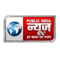 NEW PUBLIC INDIA NEWS (@tilaksinghpari6) 's Twitter Profile