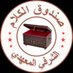 Shereefdeen Ibn Badrudeen {Ar-Sharfiy L Mahdu} (@olawaleshereef) Twitter profile photo Shereefdeen Ibn Badrudeen {Ar-Sharfiy L Mahdu} (@olawaleshereef) Twitter profile photo