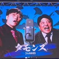 タモンズ大波 (@onami1114) 's Twitter Profile