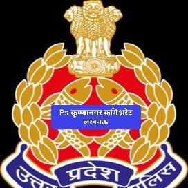 psknrlkw's profile picture. #Lucknow Police
