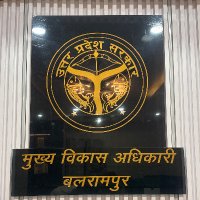 CDO BALRAMPUR (@balrampurcdo) 's Twitter Profile Photo CDO BALRAMPUR (@balrampurcdo) 's Twitter Profile Photo