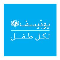منظمة اليونيسف (@unicefinarabic) 's Twitter Profile Photo منظمة اليونيسف (@unicefinarabic) 's Twitter Profile Photo