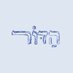 הדור (@hador_613) Twitter profile photo הדור (@hador_613) Twitter profile photo
