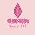 美縫有約 (@beautypyt) Twitter profile photo 美縫有約 (@beautypyt) Twitter profile photo