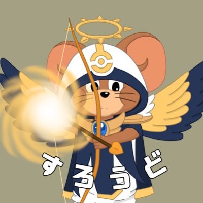 すろうどさんのプロフィール画像