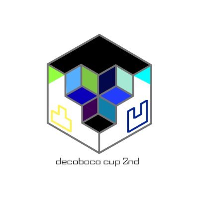 凸凹杯2nd (@decoboco_cup) / X
